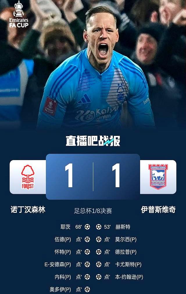 尤文西令敌阵惊惶：马孔复出迎战联赛之首的简单介绍