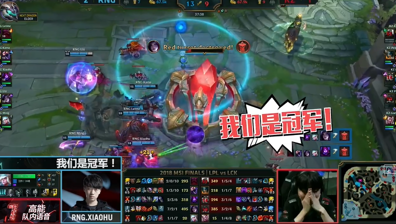 TheShy回归赛场，大胜首场状态亮眼，C9观众沸腾！
