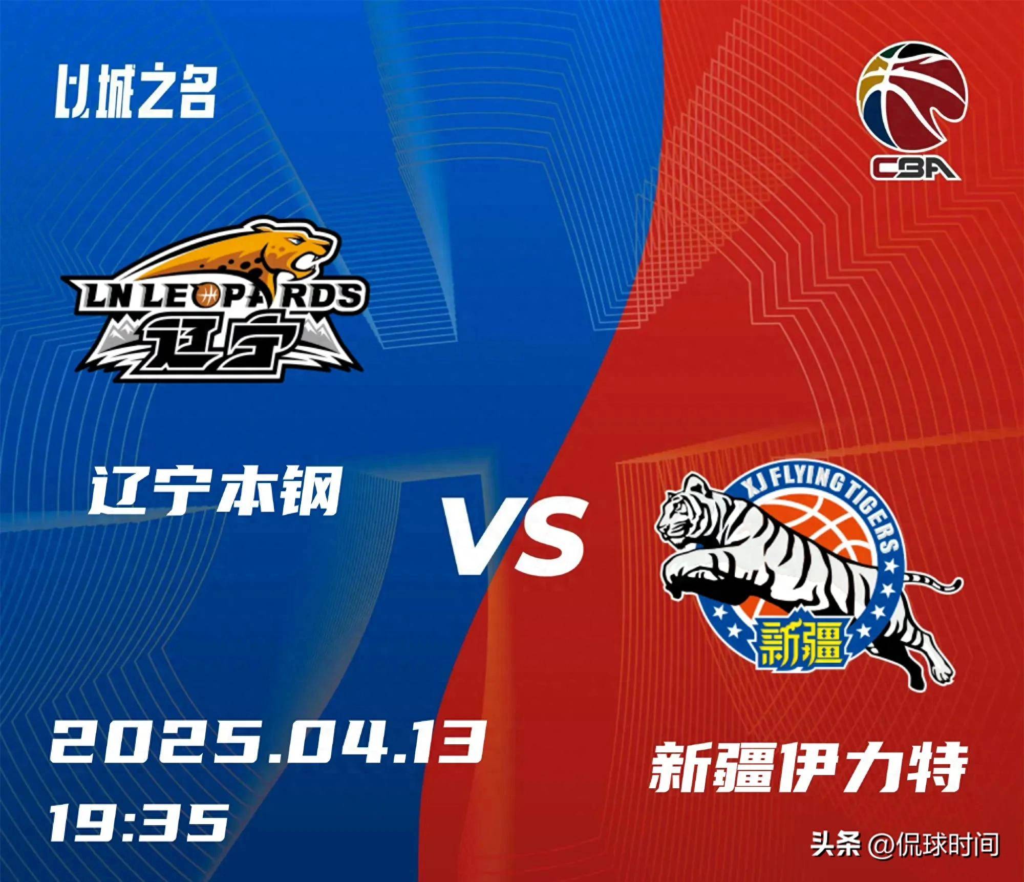 哈登赛点兑现,辽宁男篮淘汰上海申花晋级四强,主帅激动落泪